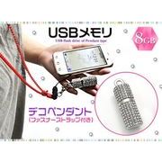 �yUSB�������V���[�Y�z���C���X�g�[����~���l�߂��B�@�y���_���g�^��USB������