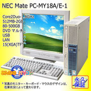 ���Ãf�X�N�g�b�v�p�\�R���@NEC MY18A/E-1�@�I�ׂ�X�y�b�N