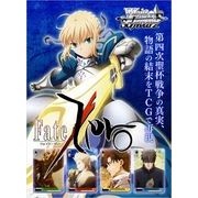 ���@�C�X�V�����@���c �u�[�X�^�[�p�b�N Fate/Zero �{�b�N�X