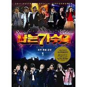 �؍����y ���͉̎肾 - �I�[�X�g�����A���ʌ��� :�i2CD+2DVD�j
