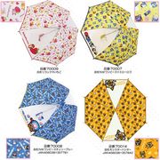 �V�������I�I����؃A���u�����V���ł��I�����s�[�X�E�����n���E�����b�N�}�L�b�Y�P�I