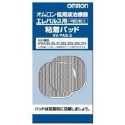 HV-PAD-2 OMRON ����g���Ê� �z�b�g�G���p���X�v���p 4�g8���� �S���p�b�h