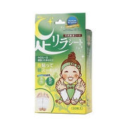 足リラシート カサカサ肌に嬉しい よもぎ30枚