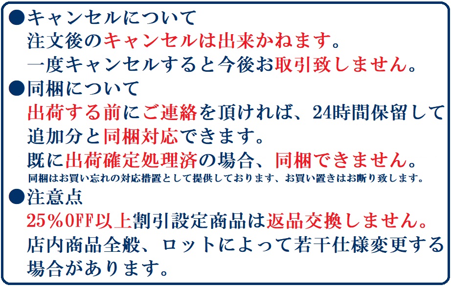 https://img03.netsea.jp/ex31/20120522/2/3691772_4.jpg