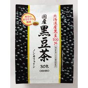 オリヒロ　国産黒豆茶１００％　３０包