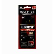 HDMIケーブル（タイプA←→タイプA）1.5m MXV-HDMI 15HSE