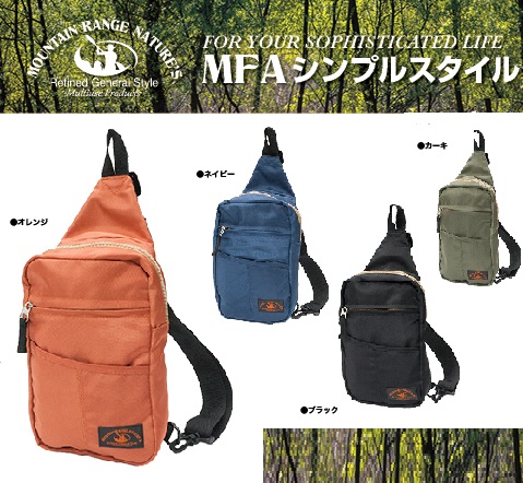 【人気】MountainRange ボディバッグ ベーシックデザイン