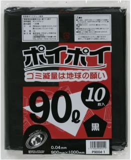 ☆● ポリ袋 ごみ袋 ビニール袋 90L (黒) P9004-1 厚 0.04mm 10枚×30冊 07100