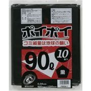 ☆● ポリ袋 ごみ袋 ビニール袋 90L (黒) P9004-1 厚 0.04mm 10枚×30冊 07100