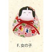 【ご紹介します！ちりめんのお人形！信頼の日本製！(CK)家族お手玉(6種)】F.女の子