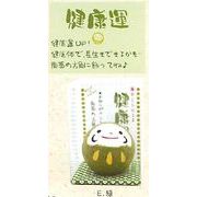 【ご紹介します！信頼の日本製！かわいい縁起物！Pケース入り風水猫だるま(5色)】E.緑
