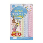バリューチョイス  キッチンスポンジ　ネット5P 3668