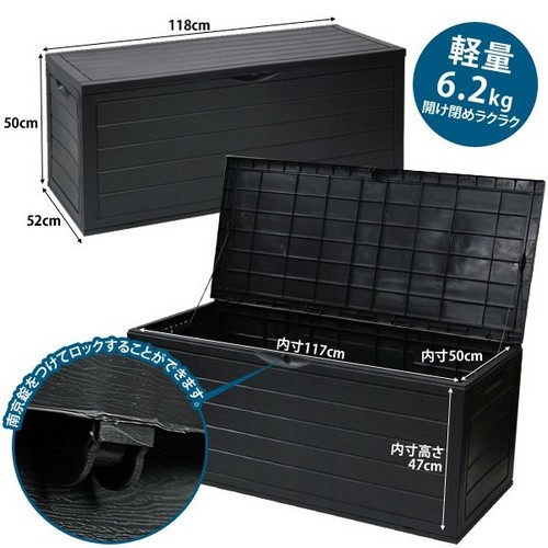 Pp収納ボックス Box 01 250lの大容量大型収納庫 新着 代引不可 家電 Av Pc 株式会社フジキン 問屋 仕入れ 卸 卸売の専門 仕入れならnetsea