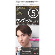 サロンドプロ　ワンプッシュメンズカラー（白髪用）　５＜ナチュラルブラウン＞