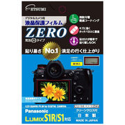 エツミ デジタルカメラ用液晶保護フィルムZERO Panasonic LUMIX S1R/