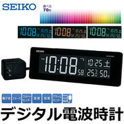 セイコー 電波クロック 温度・湿度・カレンダー表示機能付き◇ 目覚まし時計 DL205K