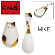 「にゃん屋」★わんぱく猫スプーンセット　MIKE