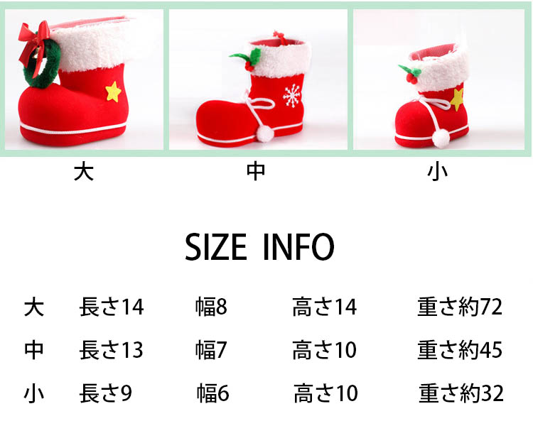 翌日匿名配送OK‼️送料無料Santa Music サンタブーツ 音楽付き 楽天市場】【送料無料】ブーツ型 クリスマス デコレーション 8曲