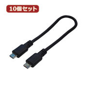 変換名人 【10個セット】 USBケーブル20 micro(オス)to micro(オス)