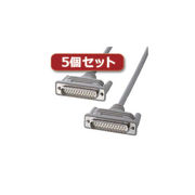 【5個セット】 サンワサプライ RS-232Cケーブル(25pin/クロス・同期通信・1.