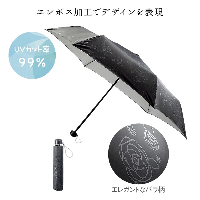 ノワールローズ　晴雨兼用折りたたみ傘