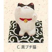 【ご紹介します！信頼の日本製！ほっこりかわいい！ちぎり和紙(ミニ)招き猫(3種)】C.黒ブチ猫