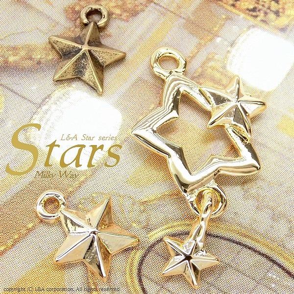 ★L&A Original Parts★K16GP&金古美★煌めくスターチャーム♪149 “Stars”