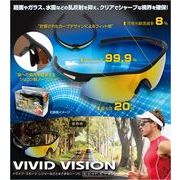 【売り切れごめん】VIVID VISION（ビビッドビジョン）ブラック