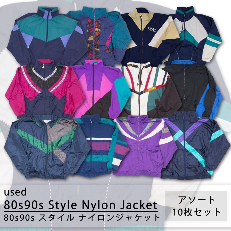 used 80s 90s Style Nylon Jacket 古着 90 80年代 スタイル ナイロン 