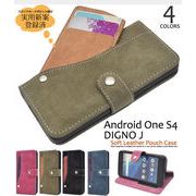 Android One S4/DIGNO J用スライドカードポケット手帳型ケース