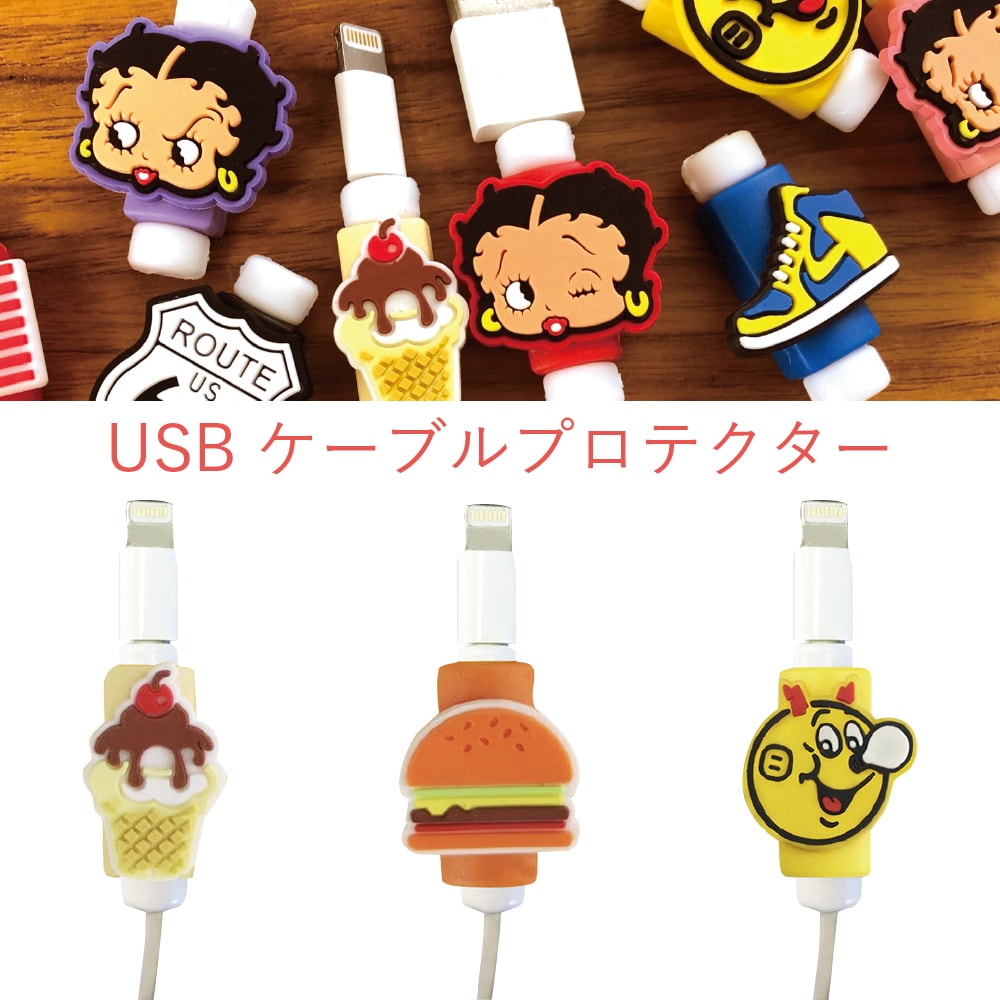 USB CABLE PROTECTOR