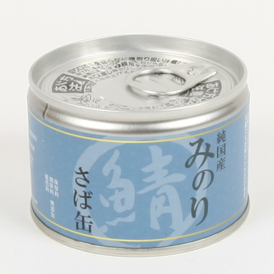 国産！味付けせずにシンプルなペットの缶詰！「日本のみのり　さば缶　１５０ｇ」
