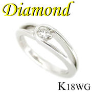 1-1412-02006 RDG  ◆ K18 ホワイトゴールド リング  鑑別付 ダイヤモンド 0.10ct　12号