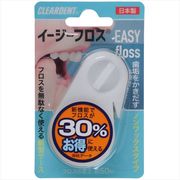 クリアデントイージーフロス 【 広栄社 】 【 フロス・歯間ブラシ 】