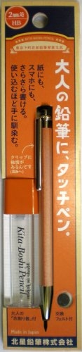 北星鉛筆 大人の鉛筆にタッチペン(芯削りセット) OTP-780NTP 00987195
