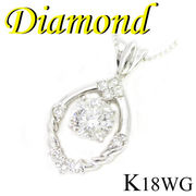 1-1704-02001 AID  ◆ K18 ホワイトゴールド デザイン ペンダント＆ネックレス ダイヤモンド 1.521ct