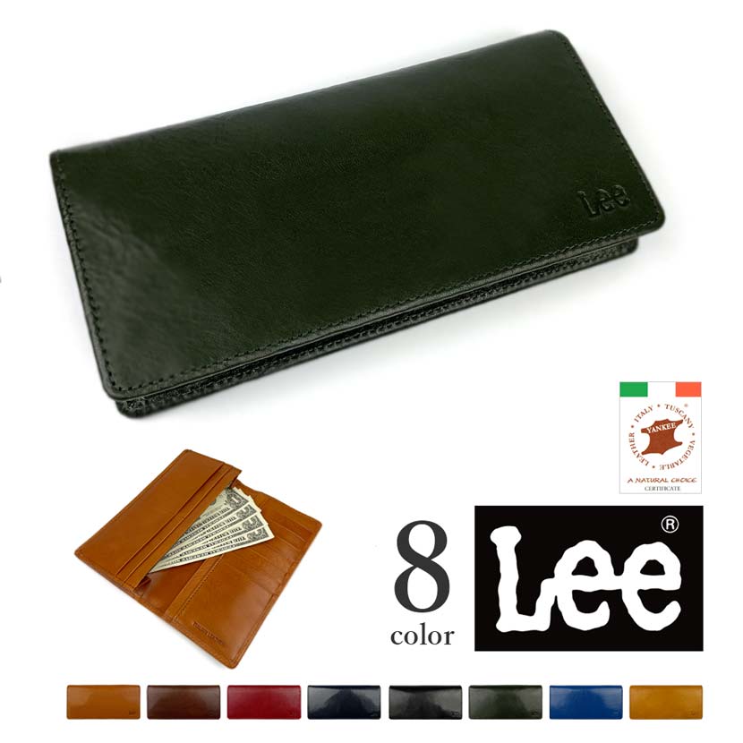 【全8色】  LEE リー 高級イタリアンレザー 2つ折り ロングウォレット 本革長財布