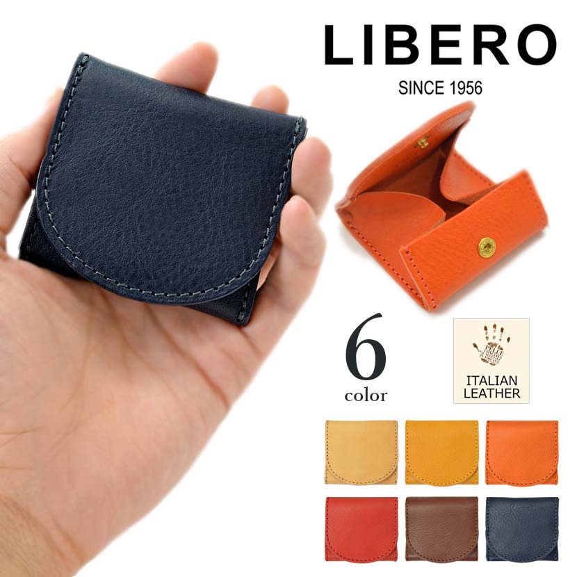 【全6色】 LIBERO リベロ 高級イタリアンレザー コインケース 小銭入れ ミニ財布