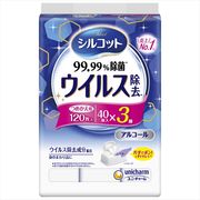 シルコットウイルス除去詰替え４０枚×３個