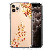 iPhone11pro  側面ソフト 背面ハード ハイブリッド クリア ケース カバー 季節 紅葉 もみじ 秋