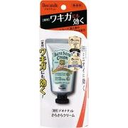 デオナチュレ さらさらクリーム 45g 【 シービック 】 【 制汗剤・デオドラント 】