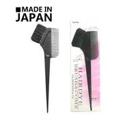 【日本製 ギフト】ベス ヘアダイブラシ＆コーム ポリプロピレンウェーブ毛