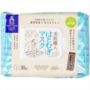 クリアターン　美肌職人　はとむぎマスク