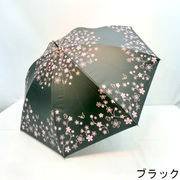【晴雨兼用】【長傘】完全遮光さくら柄サクラ骨晴雨兼用手開き傘