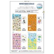 MIND WAVE SEALS 【2020_5発売】