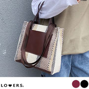 ジュートハンドバッグ 【即納】 ショルダー 鞄 ストライプ 異素材MIX レザー調トレンド 韓国