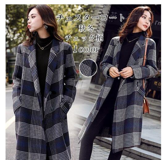 チェスターコート レディース 秋冬 40代 ロング丈 チェスターコート チェック柄 ラシャコート 厚手 韓国風 アパレル Ado 合同会社 問屋 仕入れ 卸 卸売の専門 仕入れならnetsea