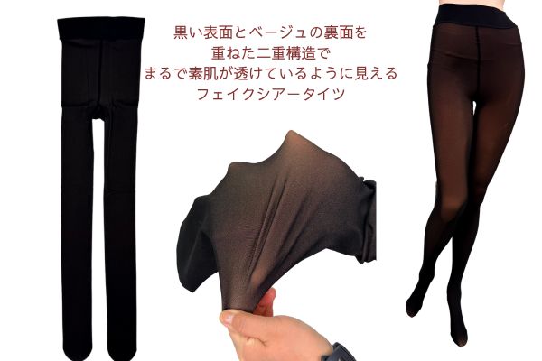 タイツ/ストッキング ハンガー30点セット ディスプレイ用 タイツ/ストッキング ハンガー30点セット ディスプレイ用 【公式通販】