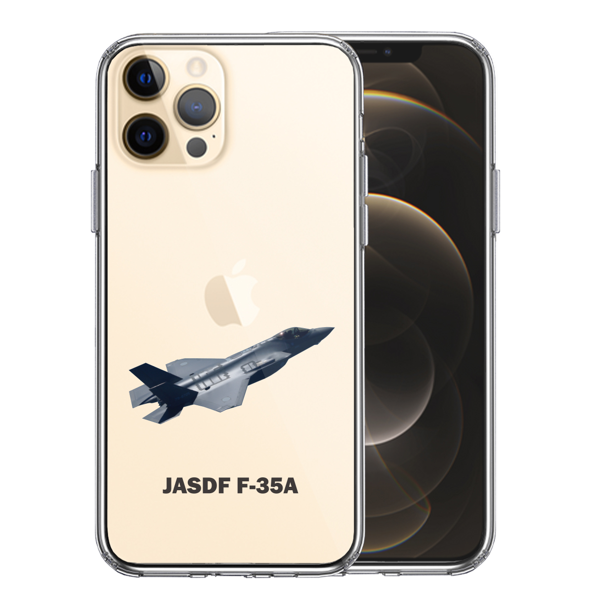 iPhone12 Pro 側面ソフト 背面ハード ハイブリッド クリア ケース 航空自衛隊 F-35A 戦闘機