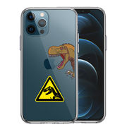 iPhone12 Pro 側面ソフト 背面ハード ハイブリッド クリア ケース 肉食恐竜